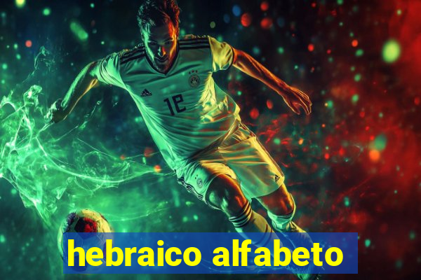 hebraico alfabeto