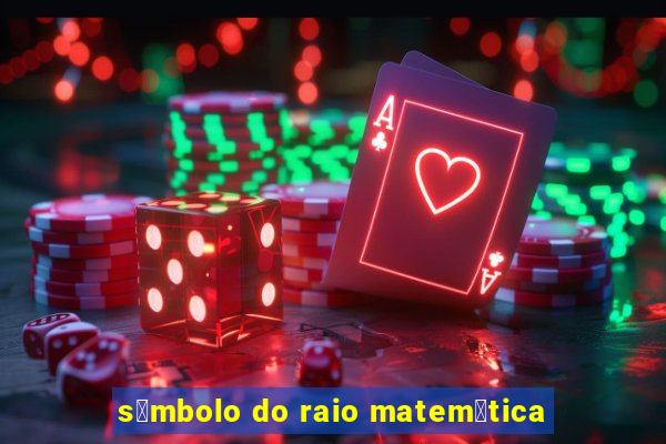 s铆mbolo do raio matem谩tica