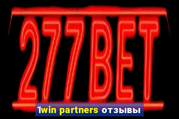 1win partners отзывы