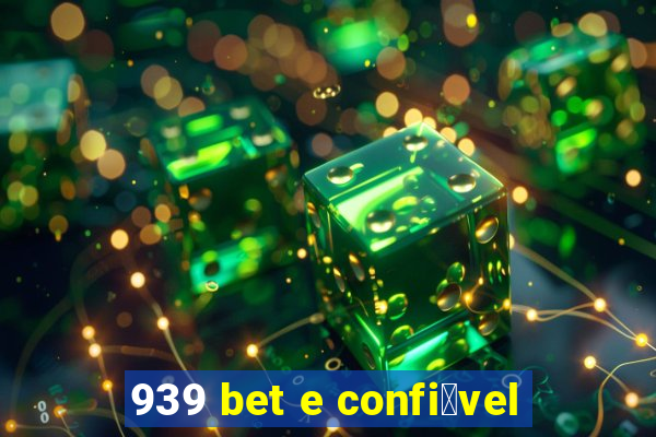 939 bet e confi谩vel