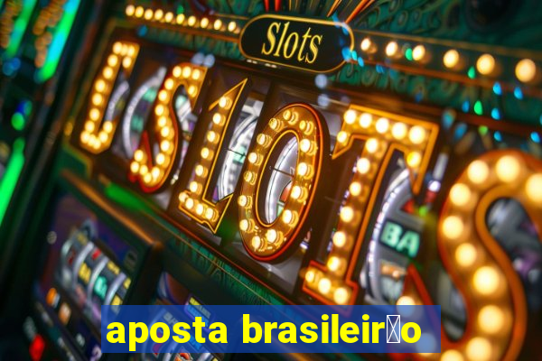 aposta brasileir茫o