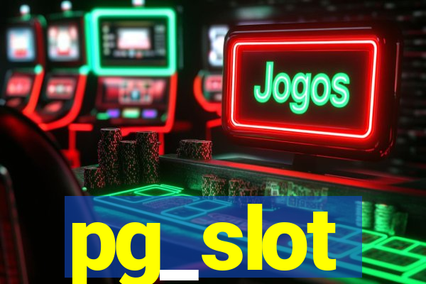 pg_slot