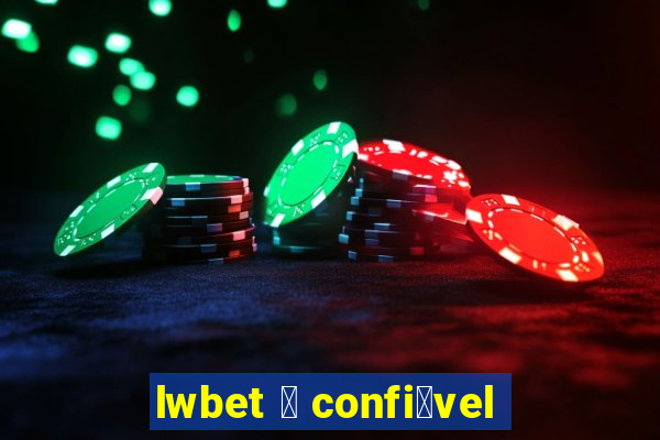 lwbet 茅 confi谩vel