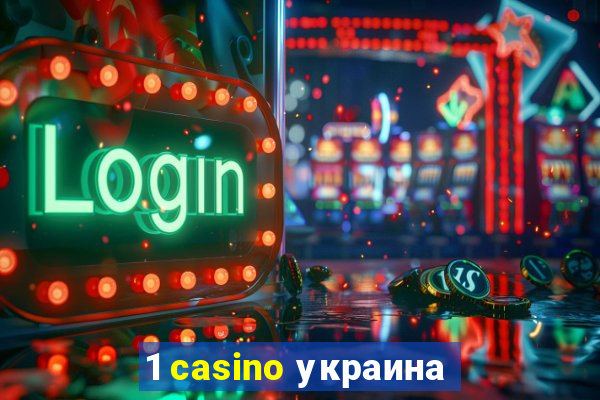 1 casino украина