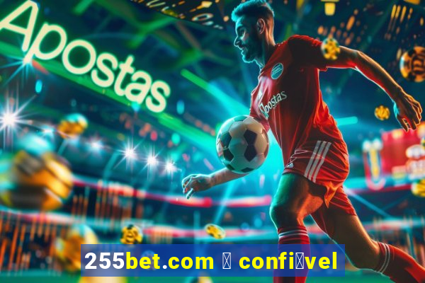 255bet.com 茅 confi谩vel