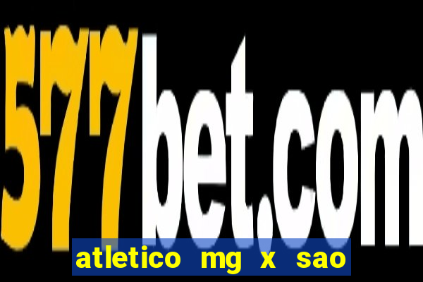 atletico mg x sao paulo palpite