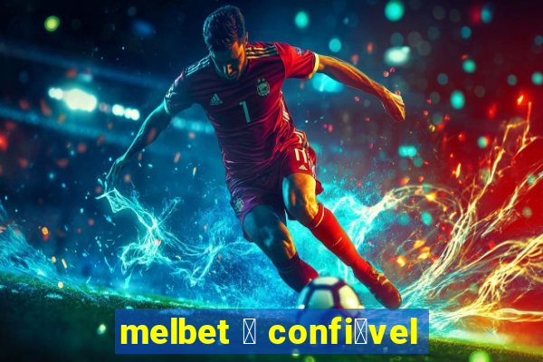 melbet 茅 confi谩vel