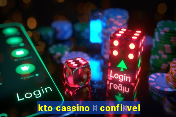 kto cassino 茅 confi谩vel