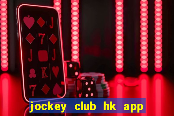 jockey club hk app mark six