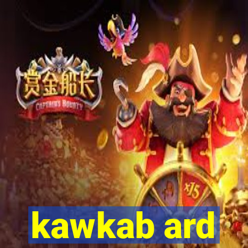 kawkab ard