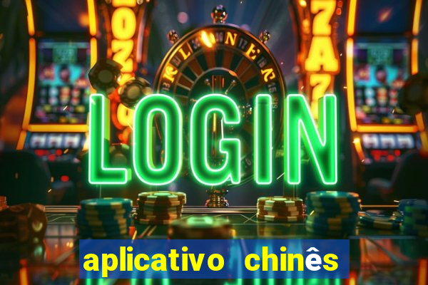 aplicativo chinês para baixar jogos grátis