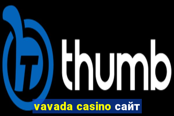 vavada casino сайт