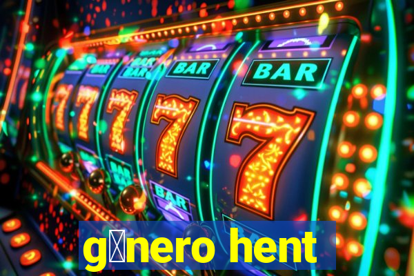 g锚nero hent