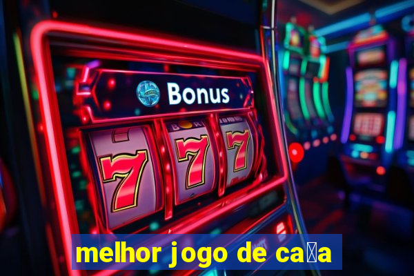 melhor jogo de ca莽a