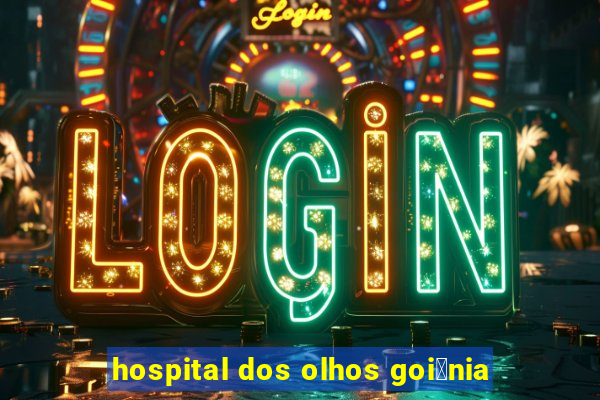 hospital dos olhos goi芒nia