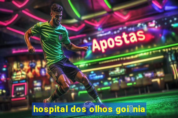 hospital dos olhos goi芒nia