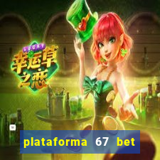 plataforma 67 bet 茅 confi谩vel