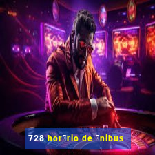 728 hor谩rio de 么nibus