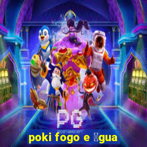 poki fogo e 谩gua