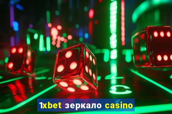 1xbet зеркало casino