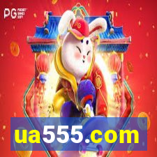 ua555.com