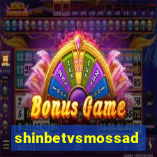shinbetvsmossad